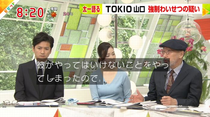 ビビットのキャプ136