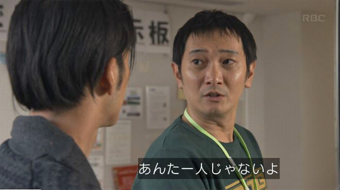 コウノドリ最終回のキャプ315