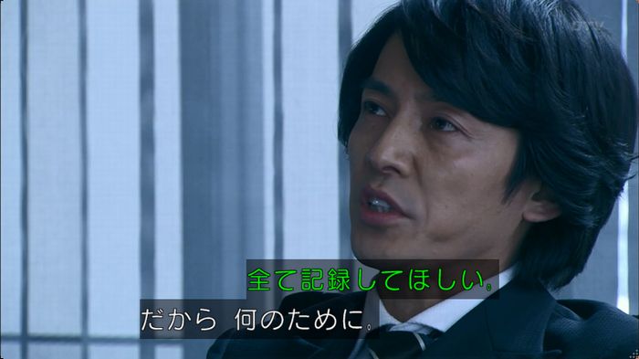 嘘の戦争のキャプ129