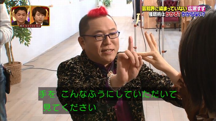 櫻井・有吉THE夜会のキャプ9