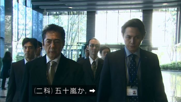 嘘の戦争のキャプ573