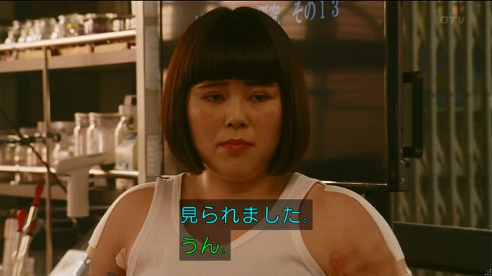 人は見た目が100パーセントのキャプ548