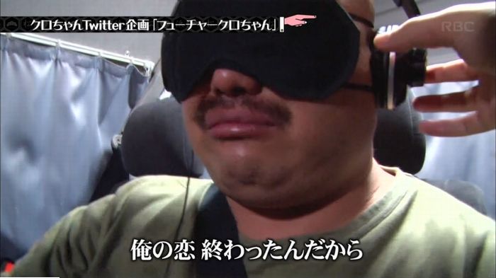 水曜日のダウンタウンのキャプ383