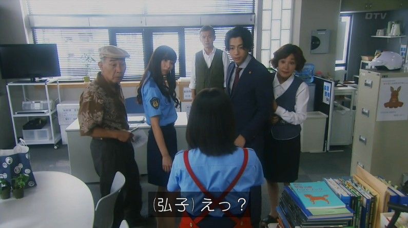 いきもの係 4話のキャプ861