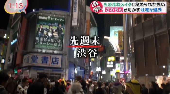 バイキングのキャプ2