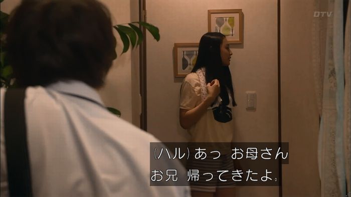 僕たちがやりましたのキャプ101