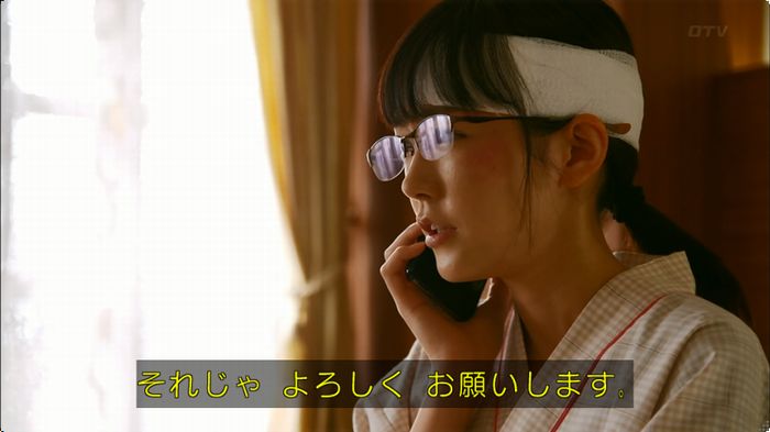 人は見た目が100パーセントのキャプ88