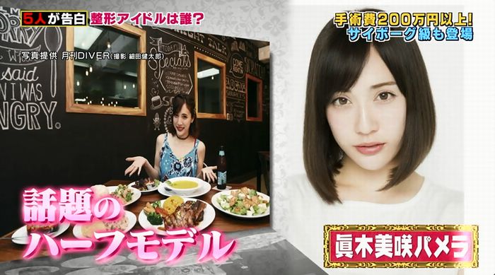 良かれと思ってのキャプ10
