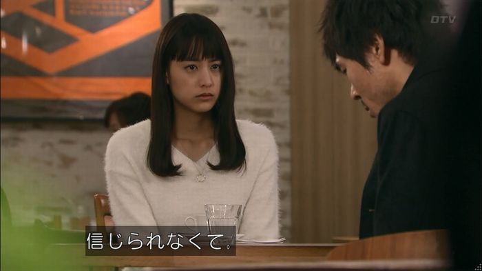 嘘の戦争のキャプ318