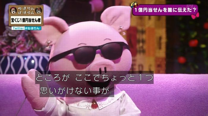 ねほりんぱほりんのキャプ331