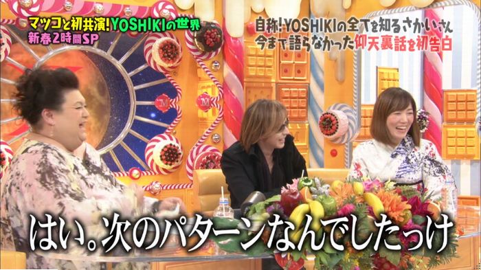 マツコの知らない世界のキャプ325