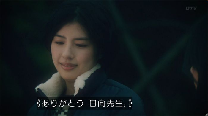 明日の約束のキャプ457