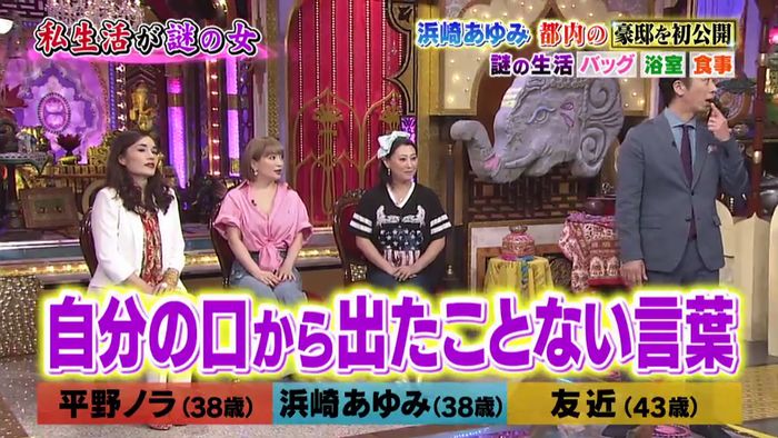 今夜くらべてみましたのキャプ66