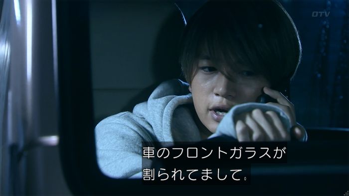 嘘の戦争のキャプ253