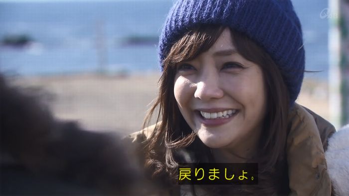 奪い愛 4話のキャプ310