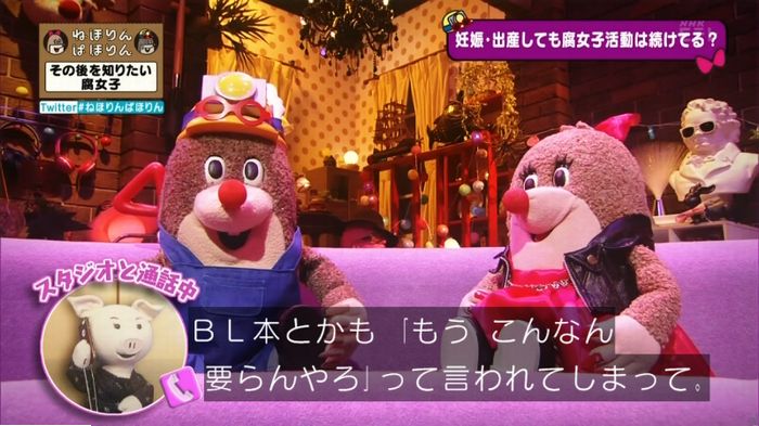 ねほりんぱほりんのキャプ271