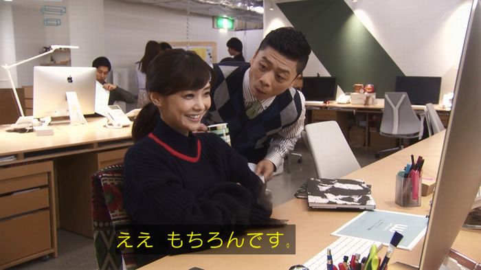 奪い愛 4話のキャプ499