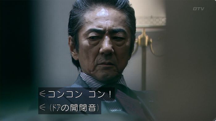 嘘の戦争のキャプ232