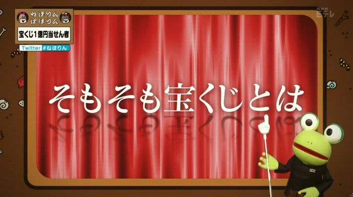 ねほりんぱほりんのキャプ47
