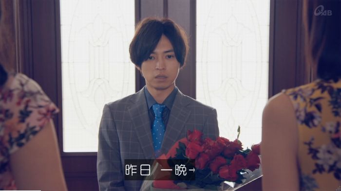 家政婦のミタゾノ 2話のキャプ545
