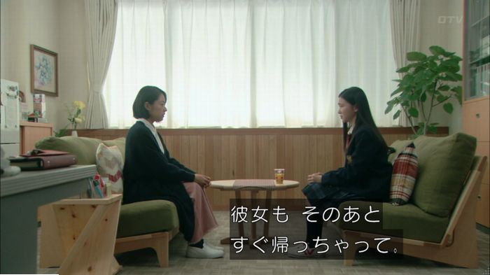 明日の約束のキャプ103