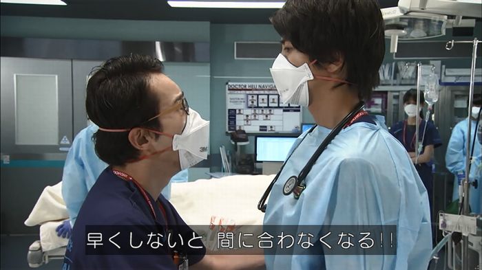 コードブルー3話のキャプ239