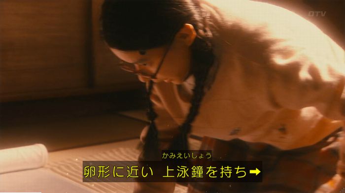 海月姫のキャプ232
