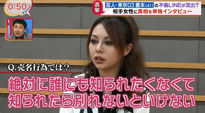 バイキングのキャプ27