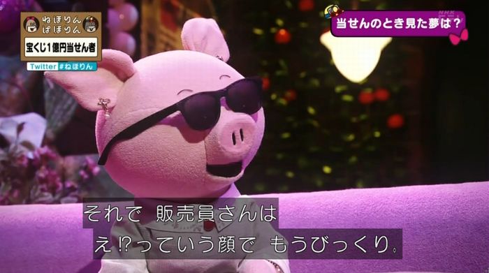 ねほりんぱほりんのキャプ293