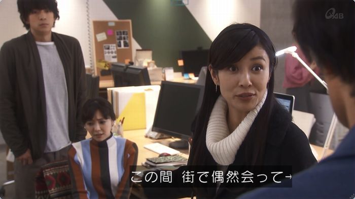 奪い愛 3話のキャプ388