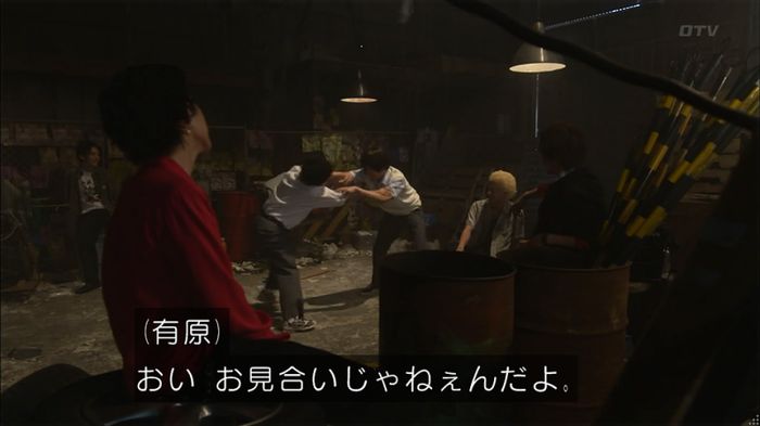 僕たちがやりましたのキャプ197