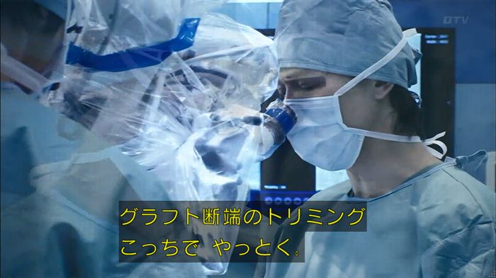 コード・ブルー4話のキャプ231
