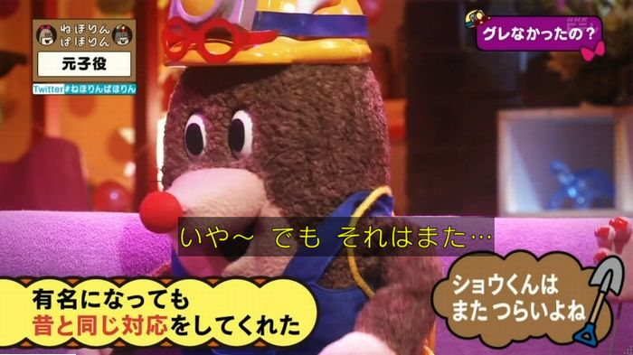 ねほりん元子役のキャプ352