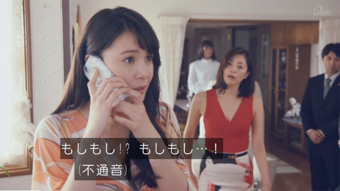 家政婦のミタゾノ 2話のキャプ684