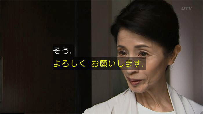 ウツボカズラの夢6話のキャプ630