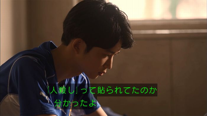 リバース 最終回のキャプ104