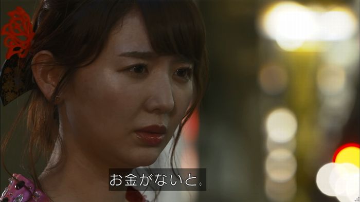 僕たちがやりましたのキャプ561