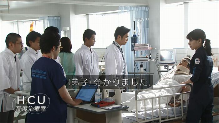 コードブルー3話のキャプ327
