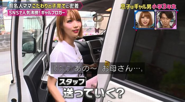 もしかしてズレてる?のキャプ68