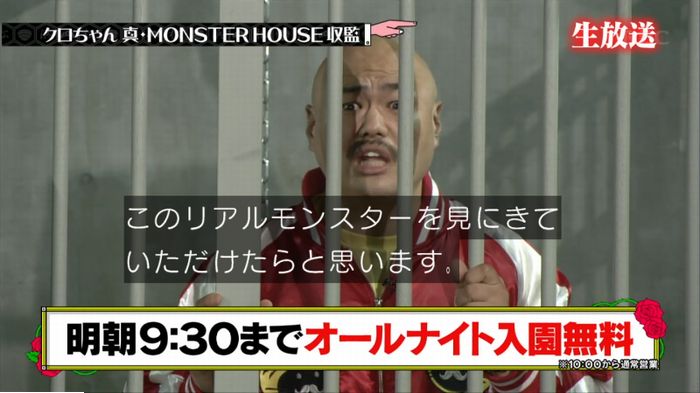 水ダウのキャプ323