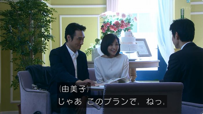 嘘の戦争のキャプ41
