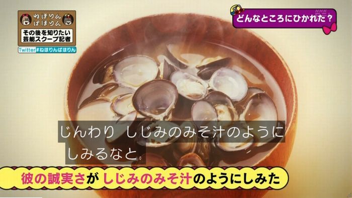 ねほりんぱほりんのキャプ405