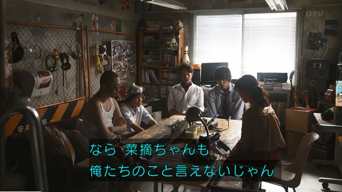 僕たちがやりましたのキャプ363