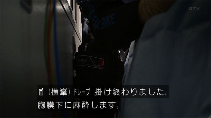 コード・ブルー2話のキャプ572