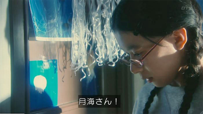 海月姫のキャプ721