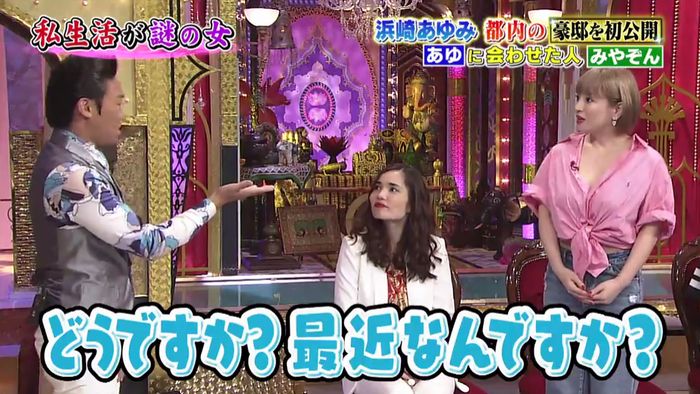 昔のあゆと比べてみましたのキャプ601