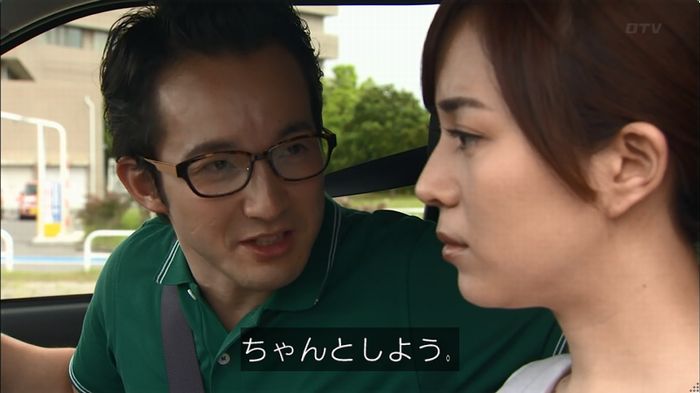 コードブルー3話のキャプ16