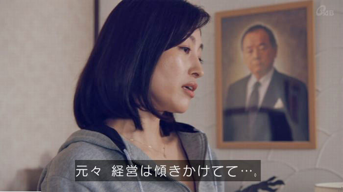 家政婦のミタゾノ 2話のキャプ202