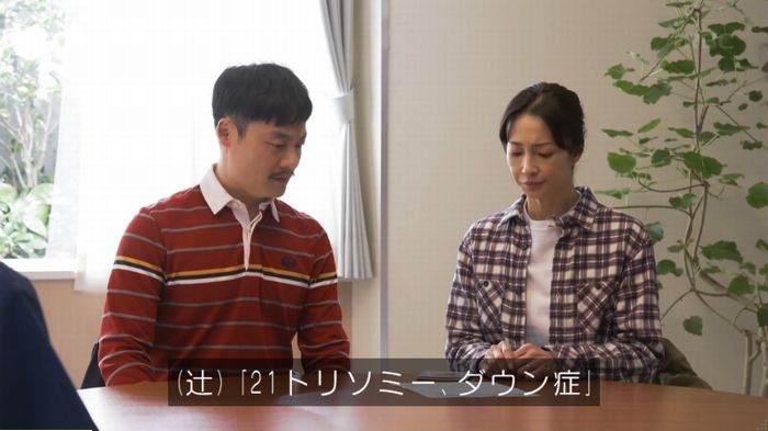 コウノドリ10話のキャプ83