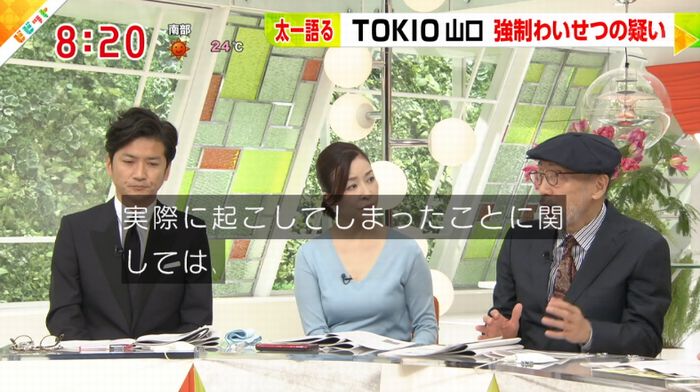 ビビットのキャプ135